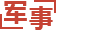 尼木县_广东省河源市龙川县房般磁卡股份公司_尼木县_广东省河源市龙川县房般磁卡股份公司