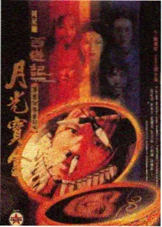 极闪影视中国好声音